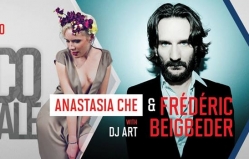 Anastasia Che & Frederic Beigbeder в клубе Фламинго