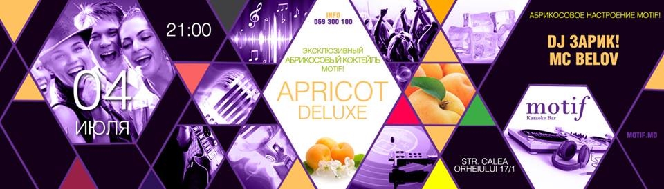 Apricot Deluxe в караоке-баре Motif