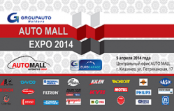 AUTO MALL EXPO 2014
