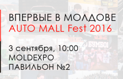 Auto Mall Fest