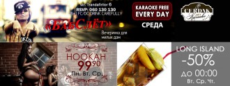 «БабСлёт» в караоке-клубе Cerdak