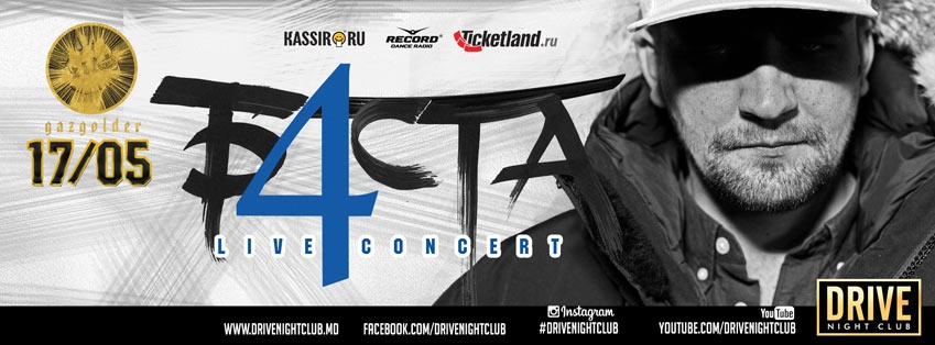 Баста 4 Live Concert
