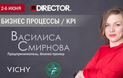 Бизнес Процессы