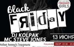 Black Friday в SV open air night club