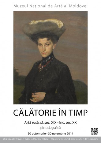 'Călătorie în timp'