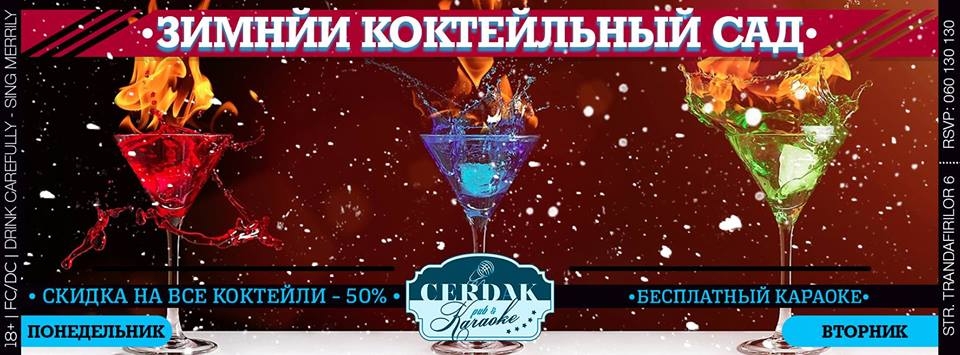 Cerdak Karaoke & Pub vă invită la 