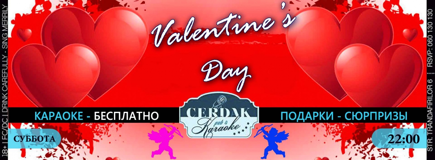 Cerdak Karaoke & Pub vă învită la Ziua îndrăgostiţilor