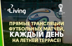 Чемпионат мира по футболу в Living Club