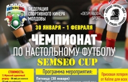 Чемпионат Молдовы по настольному футболу "SEMSEO CUP"