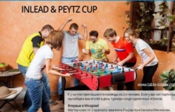 Чемпионат по настольному футболу Inlead & Peytz CUP