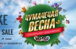 Чумачечая весна в Voice Vocal Club Karaoke