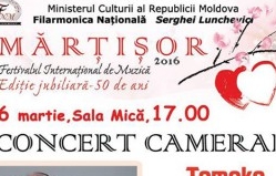 Concert cameral (Martisor - 2016)