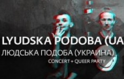 Concert Lydska Podoba (UA)