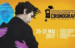 Хронограф 2017