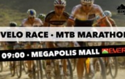 "DAAC Velo Race 2016"