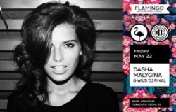 Даша Малыгина в гостях у Flamingo
