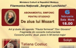 "В День рождения Моцарта" -Национальная филармония