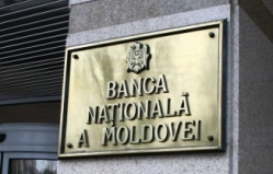 День открытых дверей в Нацбанке Молдовы