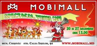 Детский спектакль в Mobimall