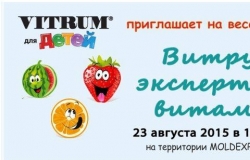 Детский праздник с Фиксиками