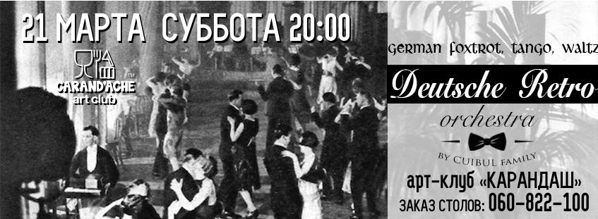 Deutsche Retro Orchestra - by Cuibul!