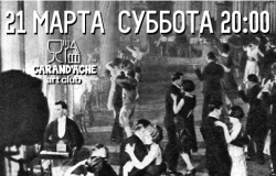 Deutsche Retro Orchestra - by Cuibul!