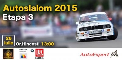 Этап 3: Р. Чемпионат автослалом