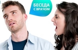 Event To Go приглашает Вас на беседу с врачом-невропатологом!