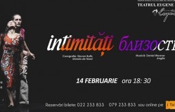 Fantezia представляет современный хореографический спектакль «Intimatatea» / «Близость»