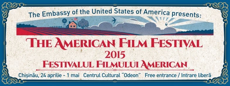 Фестиваль американского кино 2015