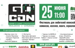 Фестиваль для любителей он-лайн игр