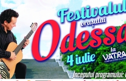 Фестиваль города Одесса