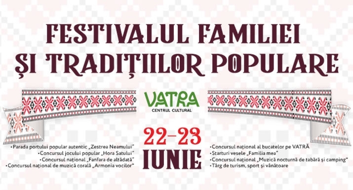 Фестиваль семейных и народных традиций