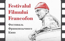 Фестиваль Франкоязычного Кино