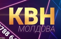 Финальная игра КВН "Молдова" сезона 2016