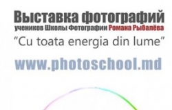 Photo exhibition "Cu toata energia din lume"