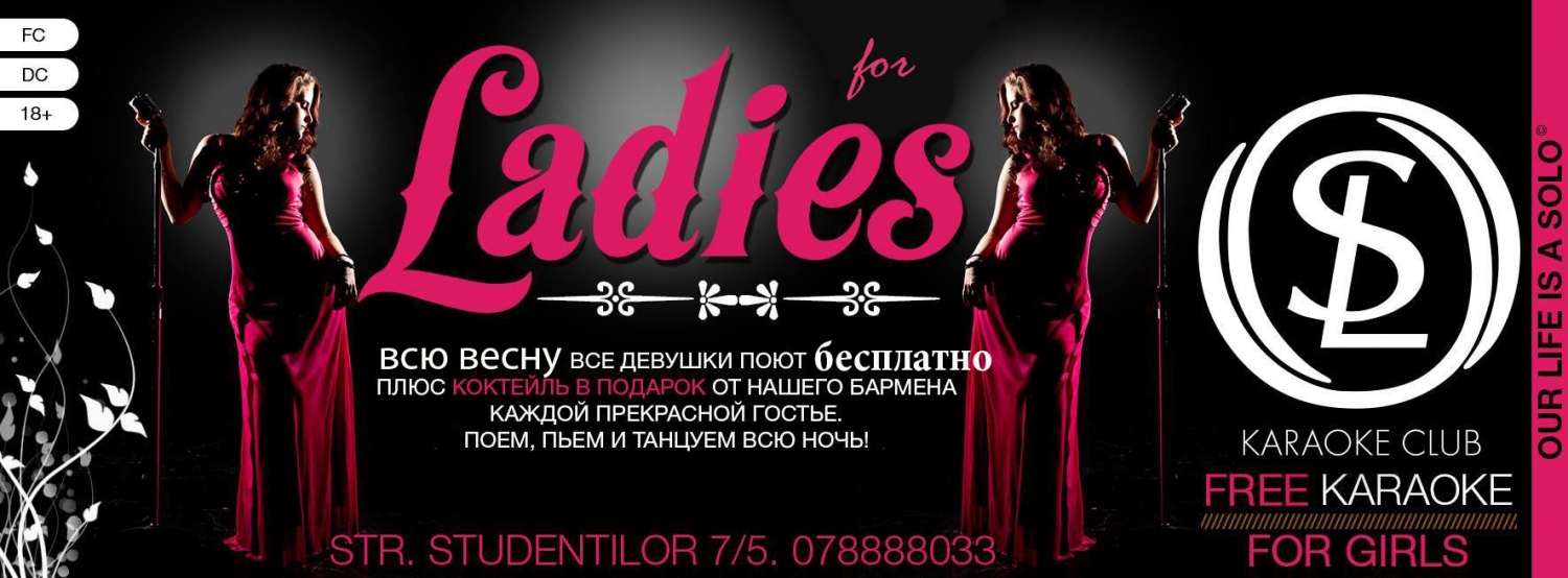 Free karaoke for girls at Solo Karaoke Club