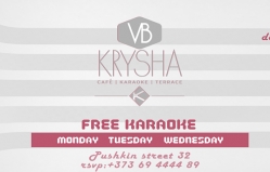 Free Karaoke в VB Krysha