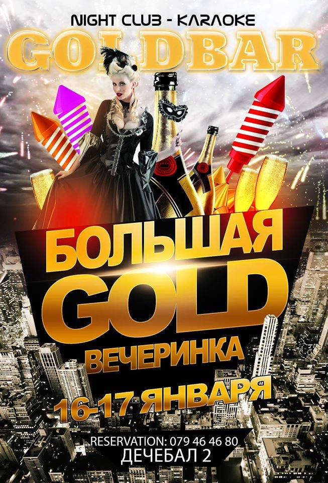 Gold Party la Karaoke Club «GoldBar»