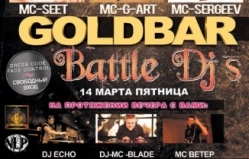 Goldbar представляет битву диджеев