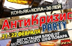 Goldbar приглашает на антикризисную вечеринку