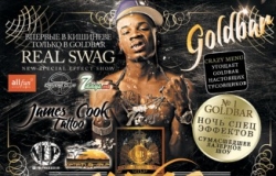 Goldbar приглашает на New Big Show «Swag»