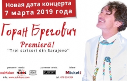 Горан Брегович "Три письма из Сараево"