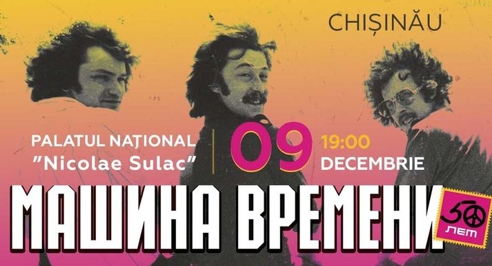 Группа