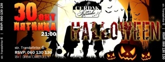 Halloween Part I в караоке-клубе Cerdak