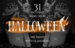 Halloween в Cafe Gazetto