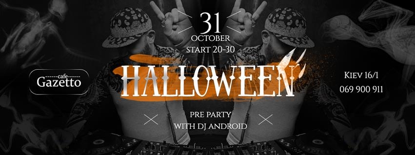 Halloween pre-party в Cafe Gazetto