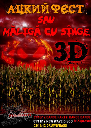 Halloween в клубе Albion: ацкий фэст sau măligă cu sînge - 3D