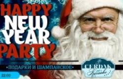 Happy New Year Party в караоке-клубе Cerdak