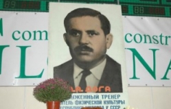 I-я научно-практическая конференция "Личность и спорт"
